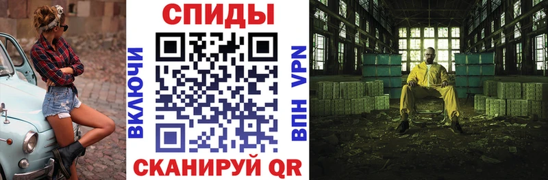 мориарти телеграм Арсеньев АМФЕТАМИН VHQ