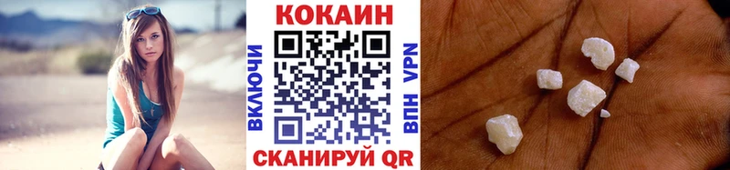 КОКАИН VHQ Арсеньев