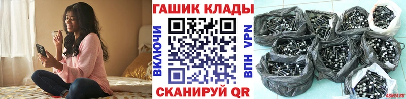 Гашиш гарик  Арсеньев 