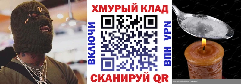 ГЕРОИН гречка  Арсеньев 