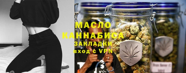 мяу мяу кристалл Аркадак