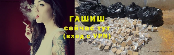 первитин Арсеньев