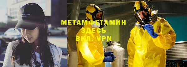 первитин Арсеньев