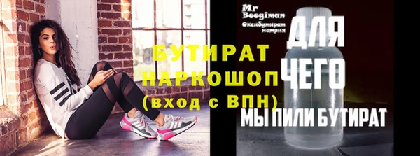 мяу мяу кристалл Аркадак