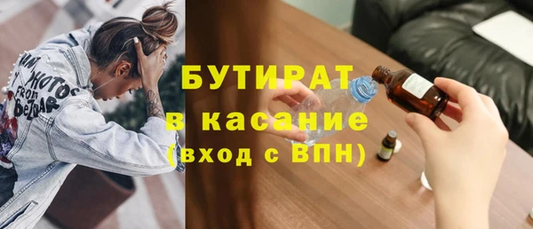 крисы Армянск