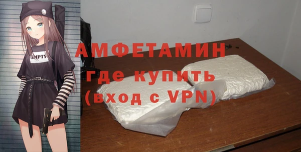 первитин Арсеньев