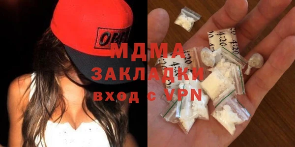 крисы Армянск