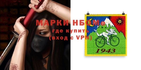 крисы Армянск