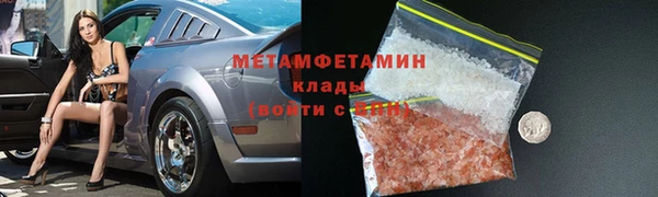 мяу мяу кристалл Аркадак