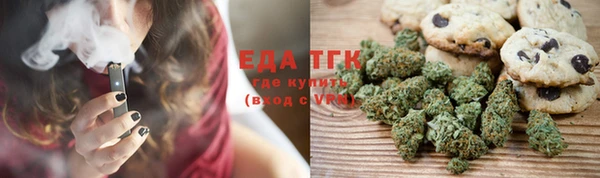мяу мяу кристалл Аркадак