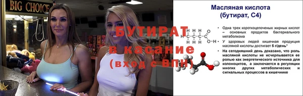 крисы Армянск