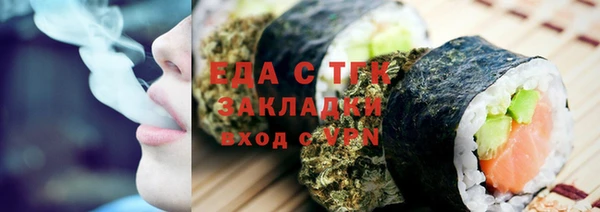 мяу мяу кристалл Аркадак