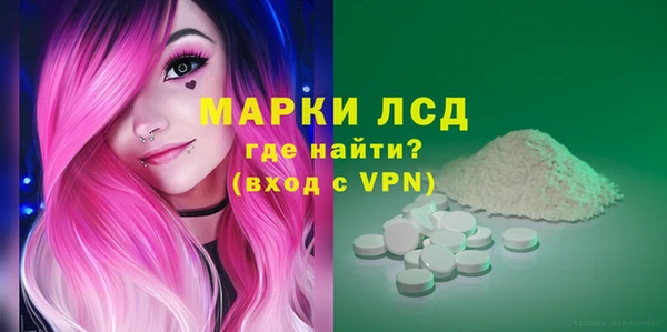 первитин Арсеньев