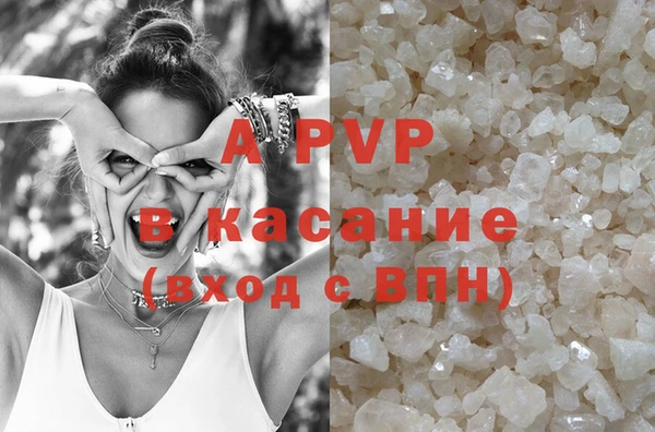 первитин Арсеньев