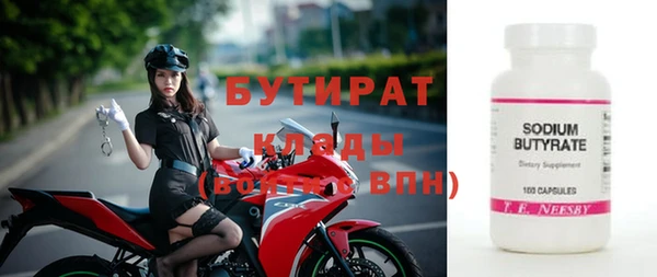 крисы Армянск