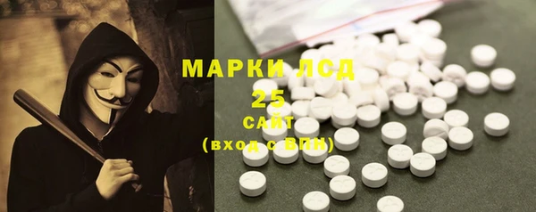 мяу мяу кристалл Аркадак