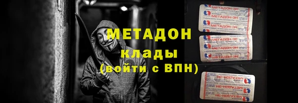 мяу мяу кристалл Аркадак