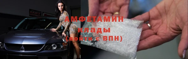 мяу мяу кристалл Аркадак