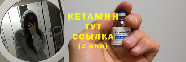 крисы Армянск