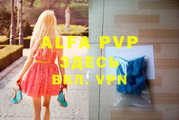 первитин Арсеньев