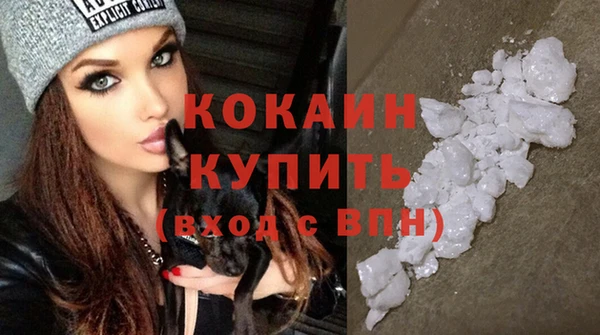 мяу мяу кристалл Аркадак