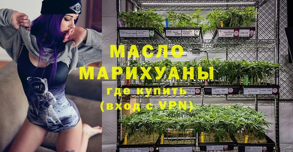 первитин Арсеньев