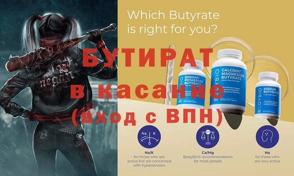 мяу мяу кристалл Аркадак