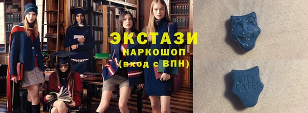 мяу мяу кристалл Аркадак