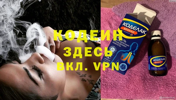 первитин Арсеньев