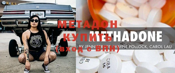 крисы Армянск