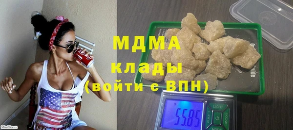 мяу мяу кристалл Аркадак
