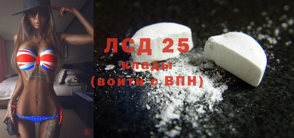мяу мяу кристалл Аркадак