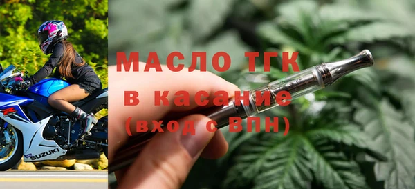 первитин Арсеньев