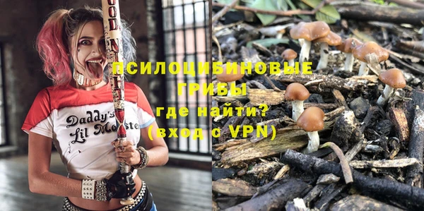 мяу мяу кристалл Аркадак