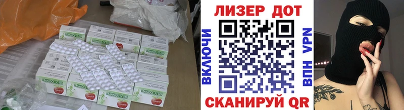 LSD-25 экстази кислота darknet состав Арсеньев