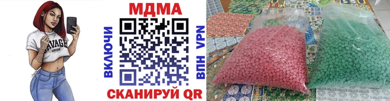 это официальный сайт  цена наркотик  Арсеньев  МДМА молли 