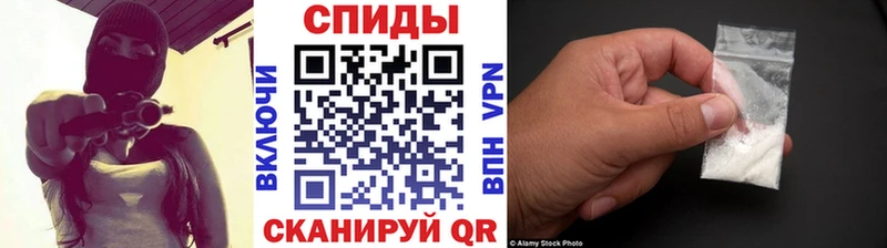Метамфетамин Methamphetamine цена наркотик Арсеньев