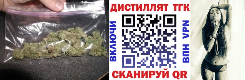 ОМГ ОМГ как войти  Арсеньев  Дистиллят ТГК вейп 
